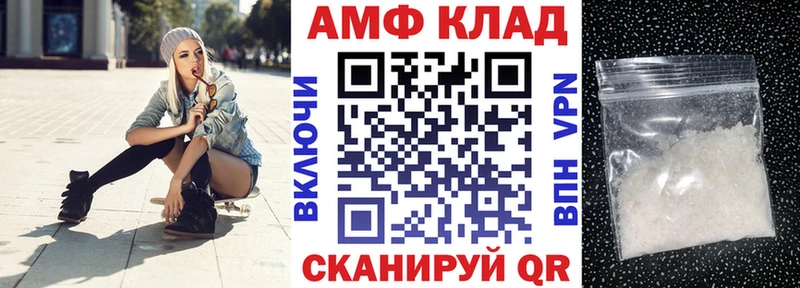 Amphetamine VHQ  купить   кракен вход  Удачный 