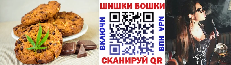Еда ТГК конопля  закладка  блэк спрут зеркало  Удачный 