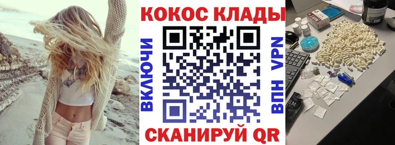 магазин продажи   Удачный  Cocaine 98% 