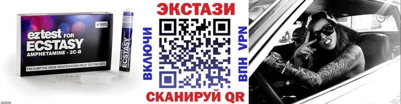 ЭКСТАЗИ 280мг  Удачный 
