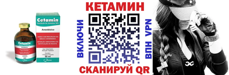 КЕТАМИН VHQ  Удачный 
