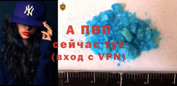 соль курить ск Лагань