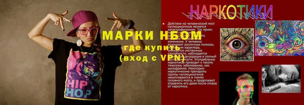 дистиллят марихуана Кулебаки