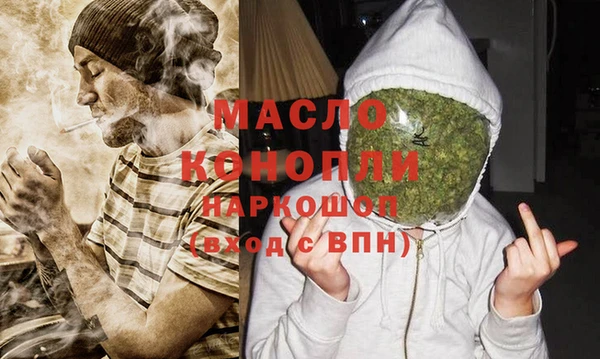 дистиллят марихуана Кулебаки