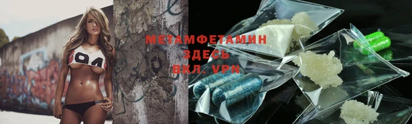 2c-b Невьянск