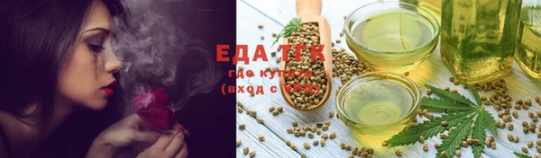молекула духа Куйбышев