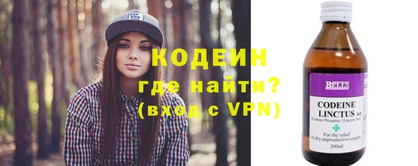 ALPHA PVP Ладушкин