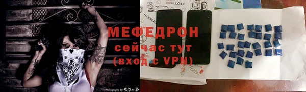 молекула духа Куйбышев