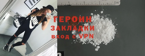 дистиллят марихуана Кулебаки