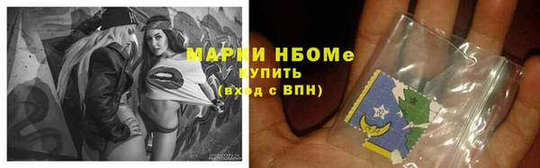 соль курить ск Лагань