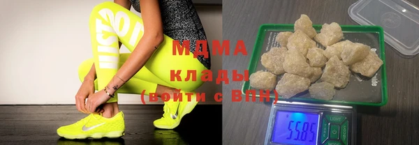 молекула духа Куйбышев