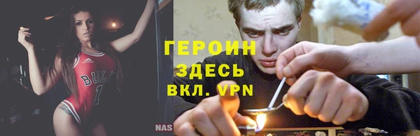 молекула духа Куйбышев