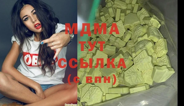 мдма Невель