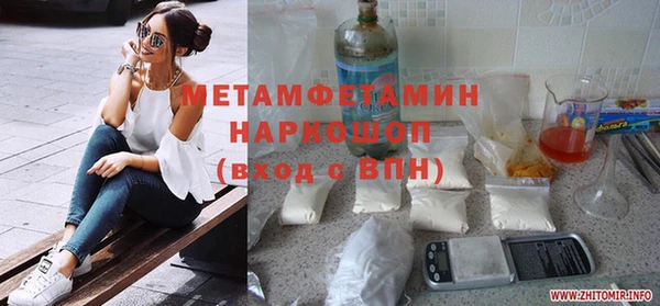стафф Лабытнанги