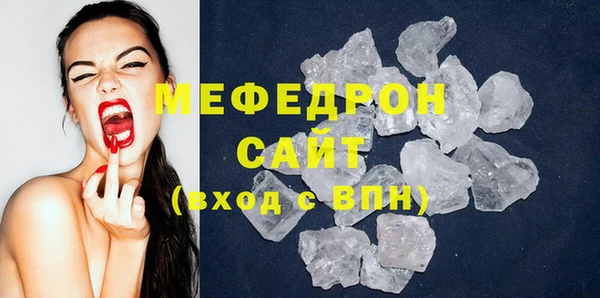 метамфетамин Краснотурьинск
