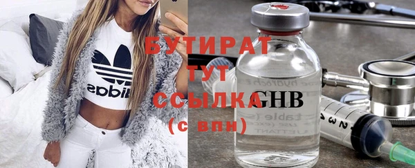 дистиллят марихуана Кулебаки