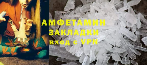 соль курить ск Лагань