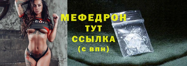 круглые Никольск