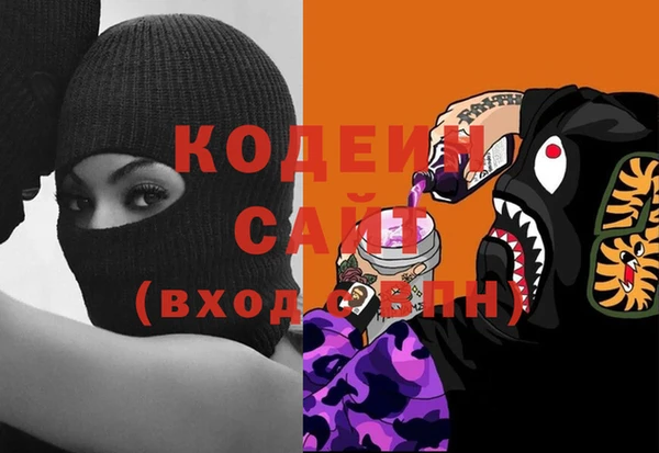 метадон Николаевск-на-Амуре
