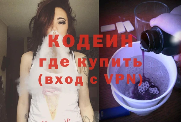 стафф Лабытнанги