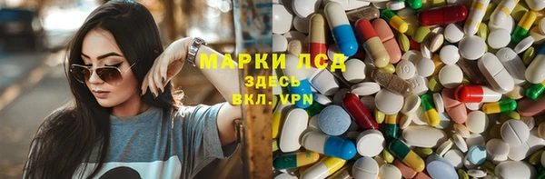 молекула духа Куйбышев