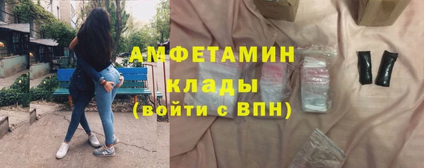 молекула духа Куйбышев