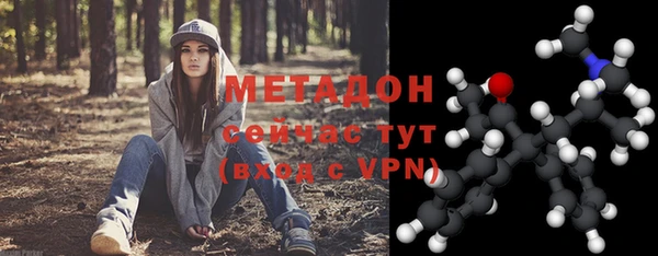 молекула духа Куйбышев