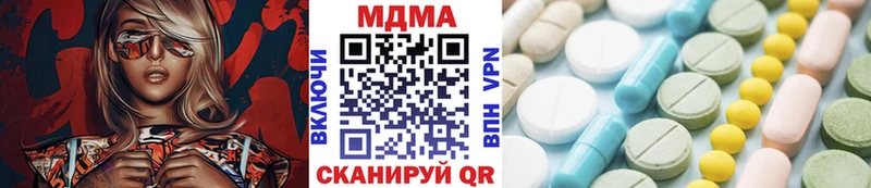 МДМА Molly закладка Удачный