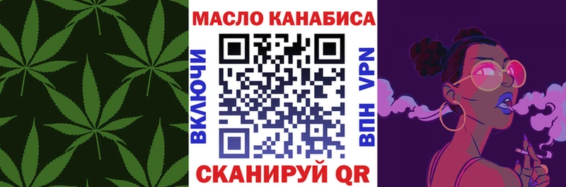 ТГК вейп Удачный